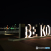 BE KOBE①