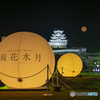 Himeji Castle History 鏡花水月2024③