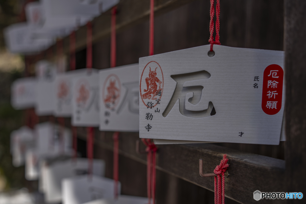 ほていまつり①