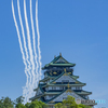 ブルーインパルス①