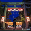 新年万灯祭④