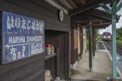 播磨下里駅②