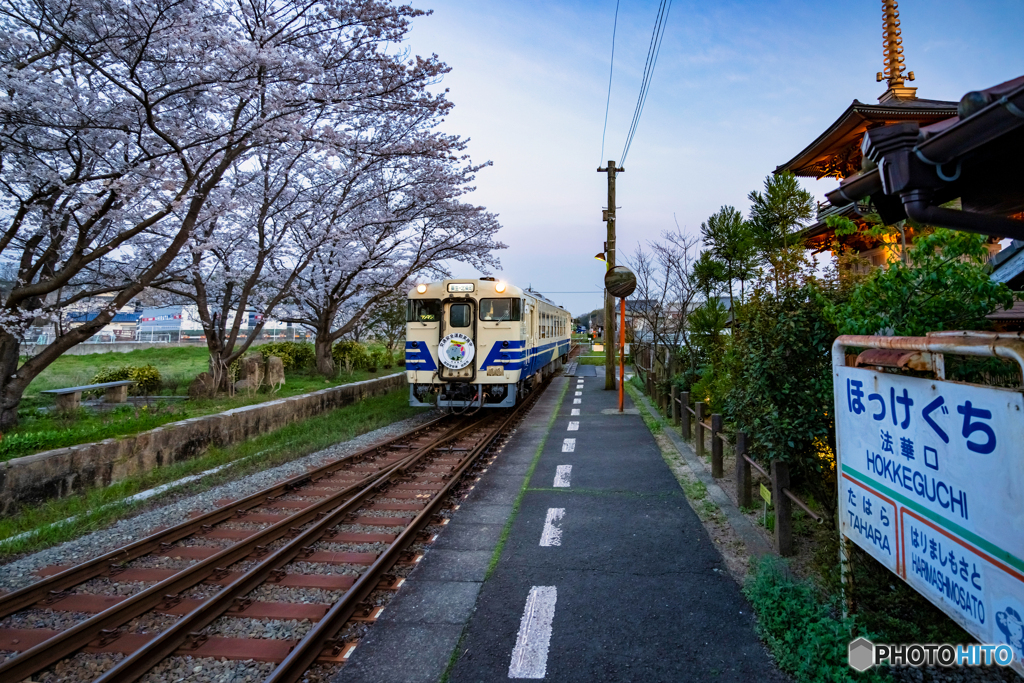 北条鉄道②