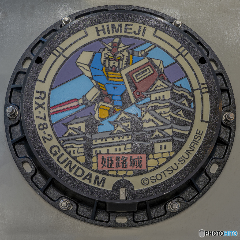 ガンダムマンホール①