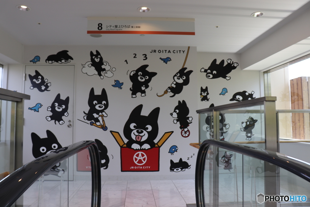 大分駅へようこそ！