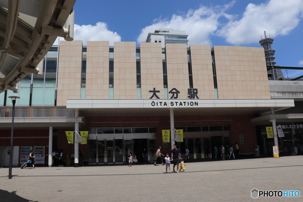 大分駅