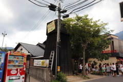 湯布院にある「どんぐりの森」