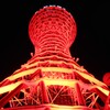 夜灯(KOBE PORT TOWER)