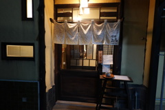 珈琲店