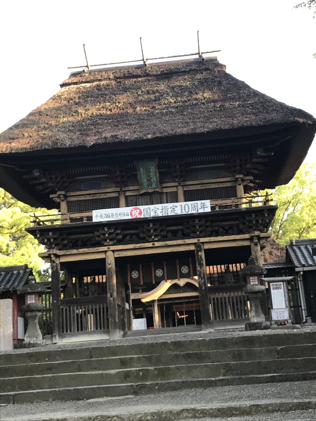 青井阿蘇神社