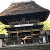 青井阿蘇神社