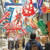 港町