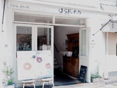 ドーナツ屋さん