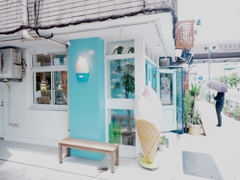 ソフトクリーム屋さん