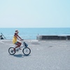 海風に吹かれて