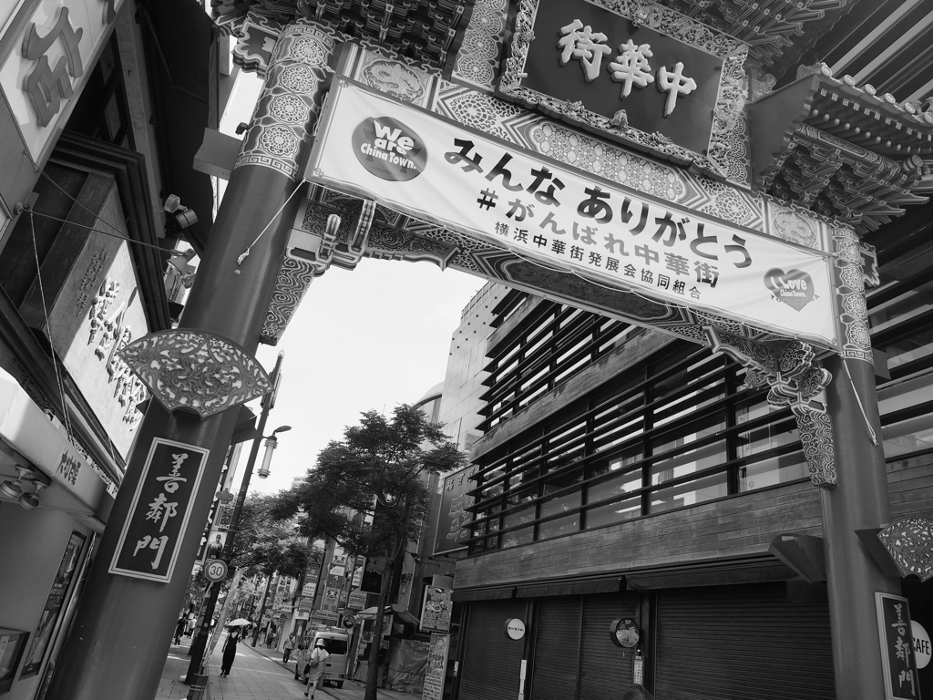 Chinatown