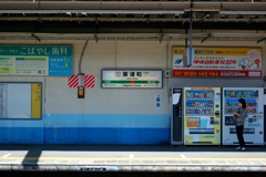 東浦和駅