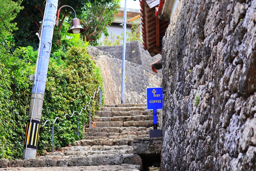 首里石畳道