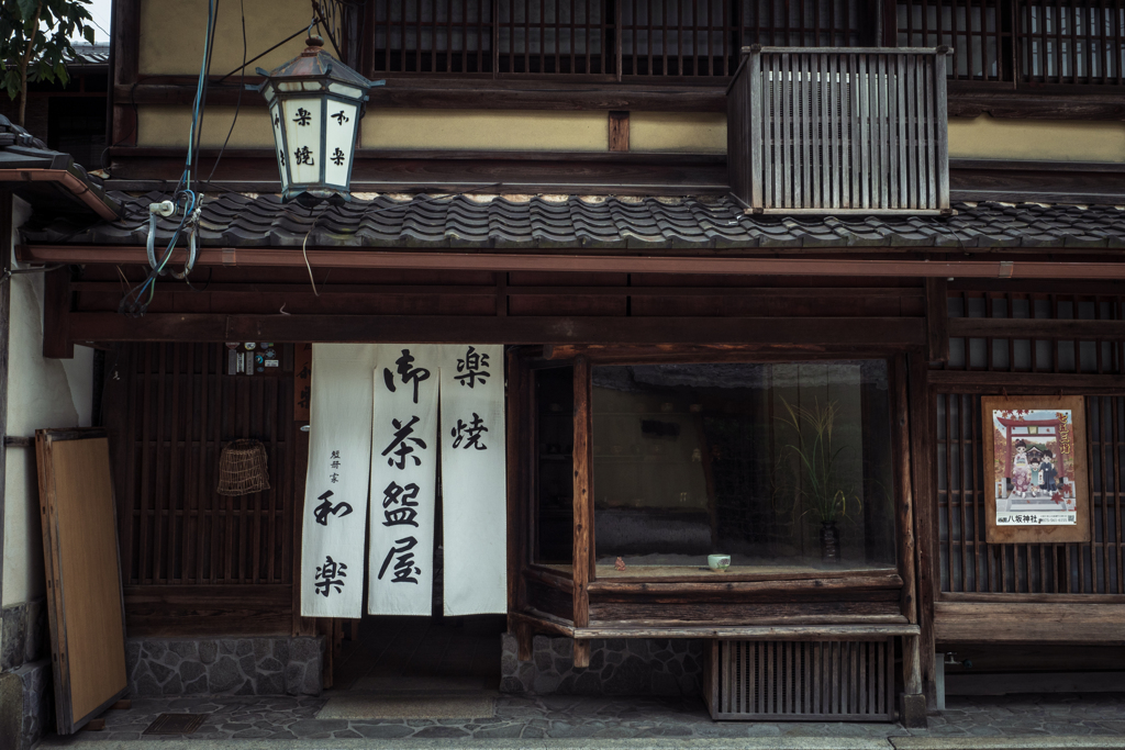 京の店構え