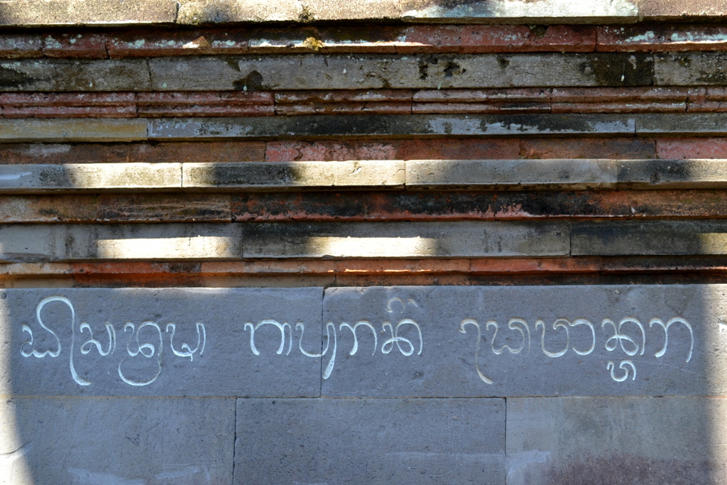 Bali_04　バリ文字