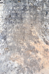 Ephesus 04 石板