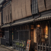 京の佇まい 祇園白川 #3