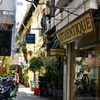 Hồ Chí Minh 14 路地