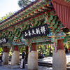 梵魚寺01 釜山