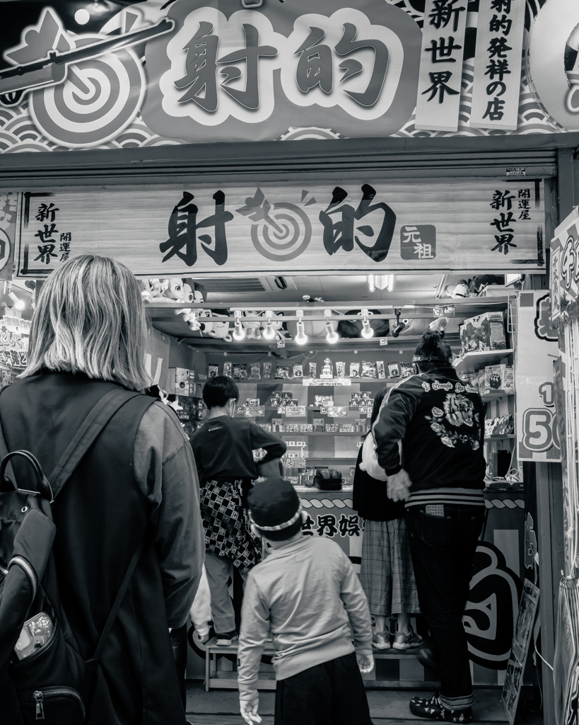Osaka-everyday life #4