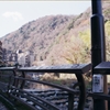 正月の箱根