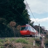 スカー