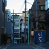 たもいやんせ