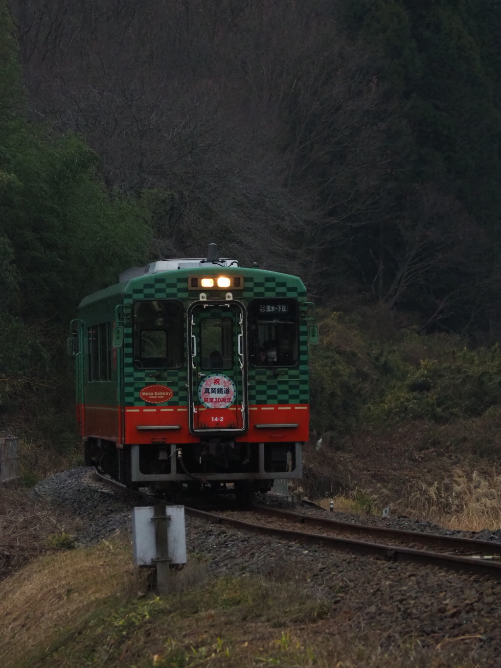 真岡鉄道。