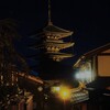 法観寺1