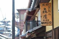 京の街２