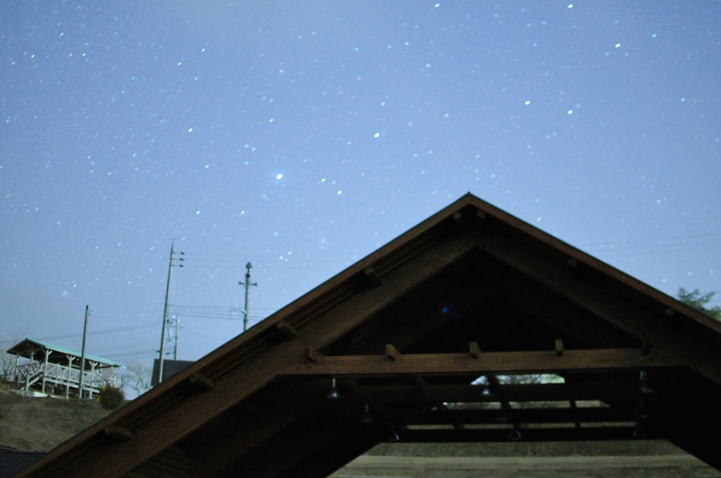 元気村の星々