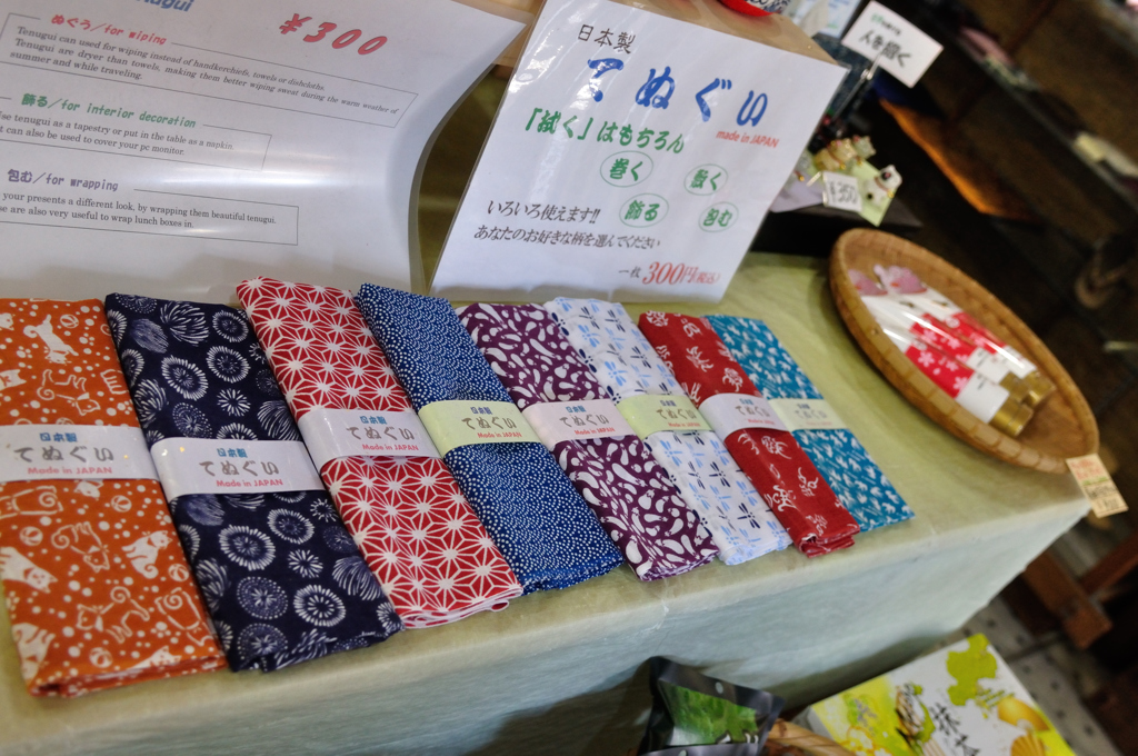 手ぬぐい