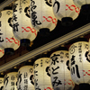 八坂神社２　Ｄ９０使用