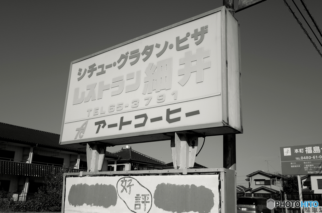 もしかしたら芸術的なコーヒーが飲めるかもしれない！しかも好評！