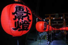 伏見稲荷大社 本宮祭