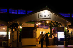 叡山電鉄　八瀬駅