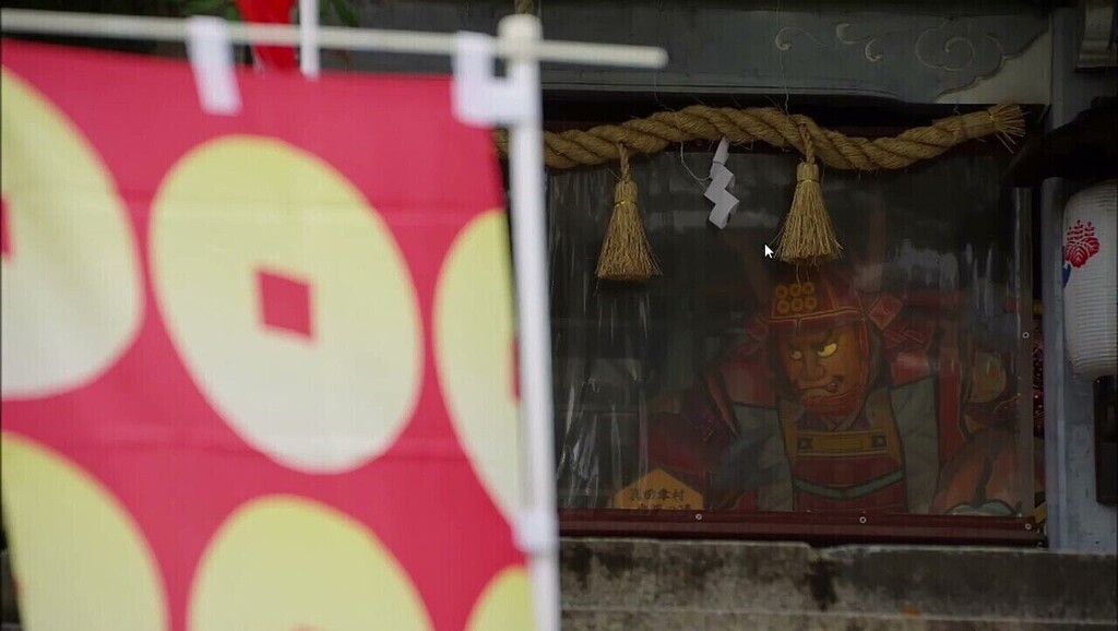 真田丸　三光神社　（１）