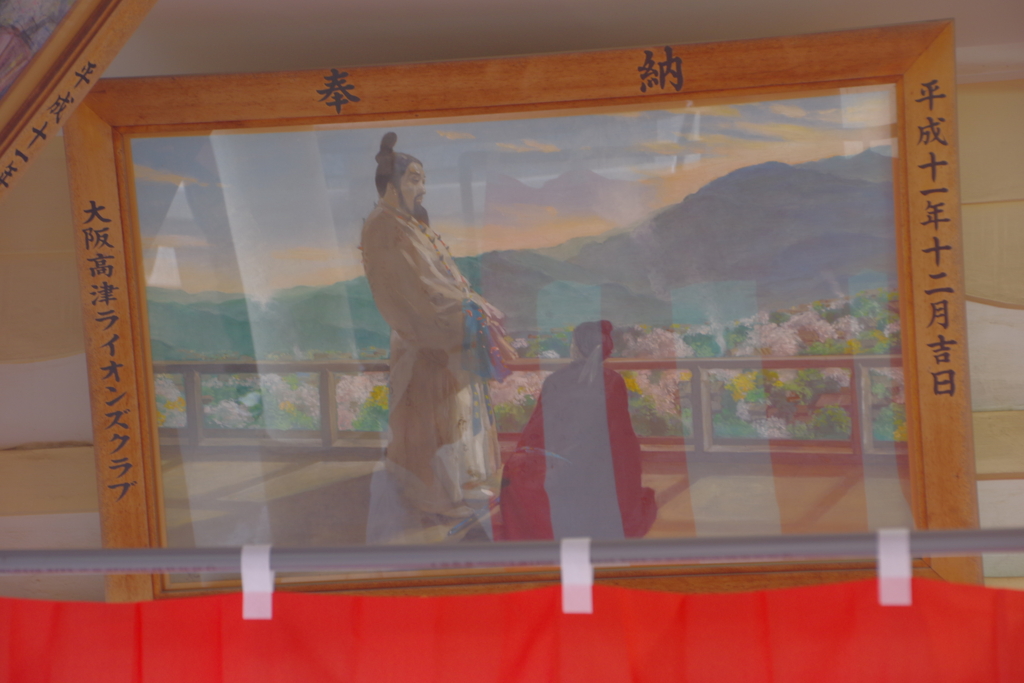 （１）「高き屋に・・・