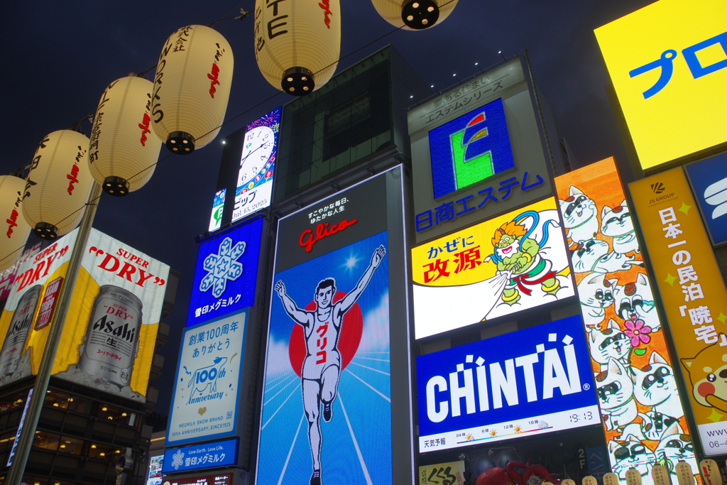 道頓堀