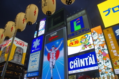 道頓堀