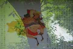 真田幸村