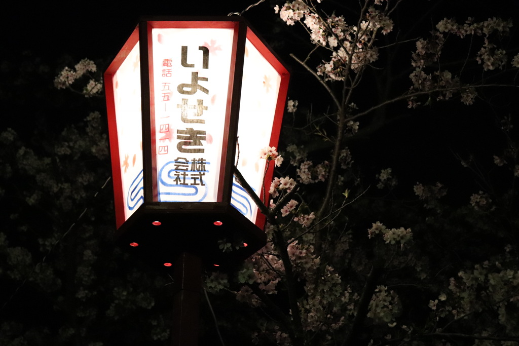 街灯
