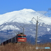 出羽富士と貨物列車
