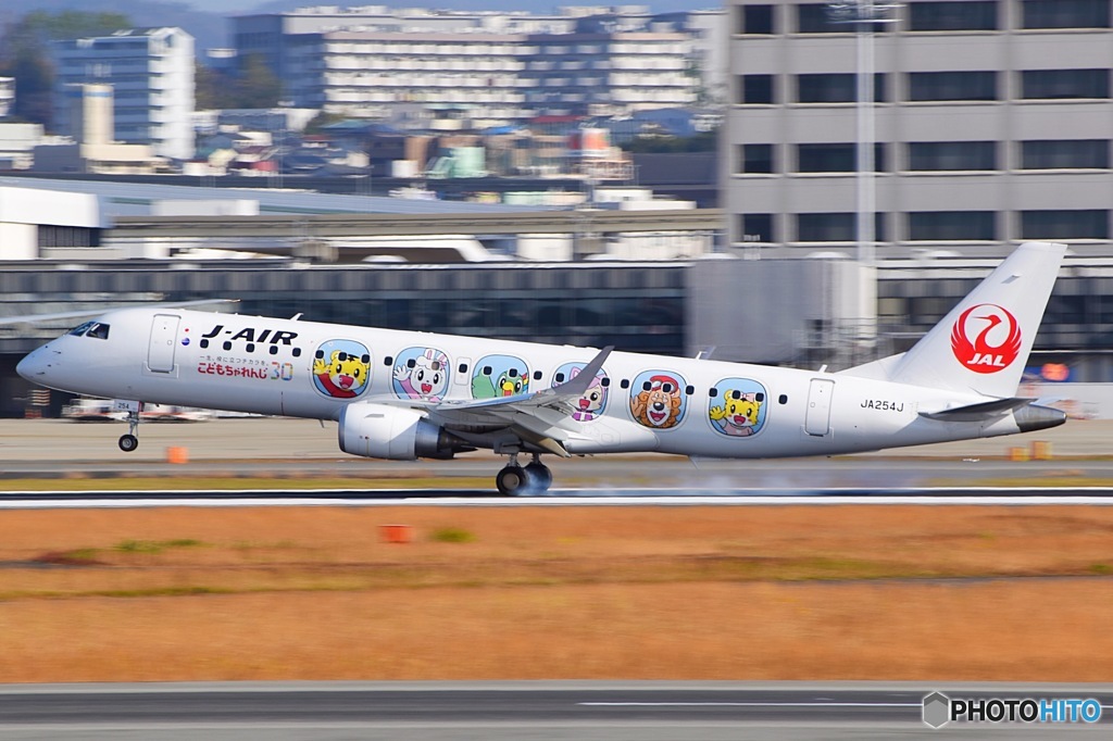 伊丹スカイパーク J-AIR E190 しまじろうジェット