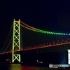 明石海峡大橋②